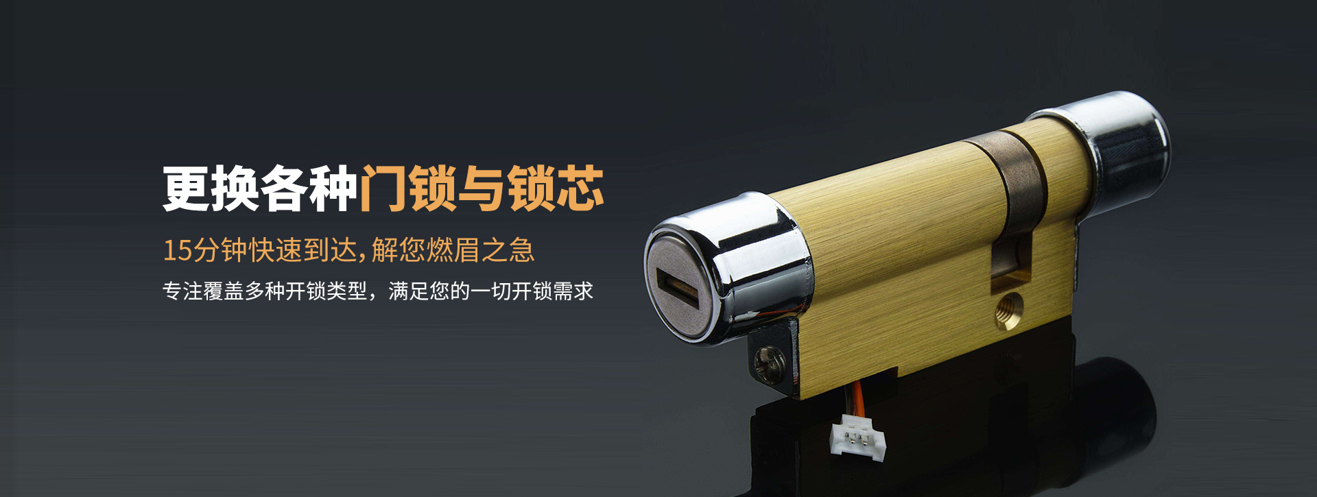 阿克苏阿克苏banner03
