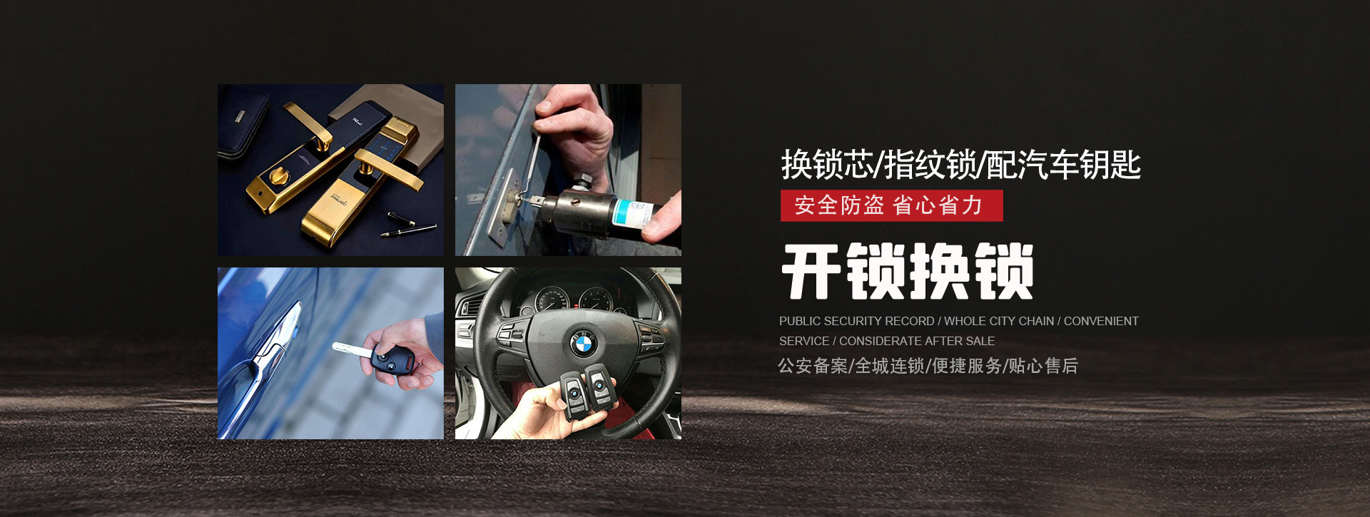 阿克苏阿克苏banner01