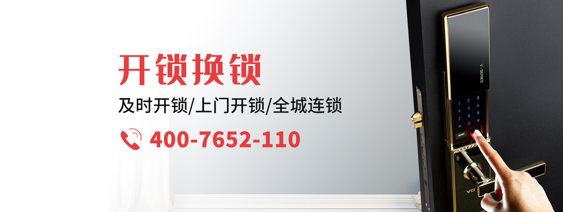 阿克苏阿克苏banner